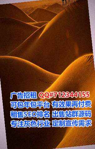 福安试管婴儿土木工程公司